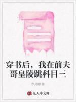 段承远段牧段灵兮是什么