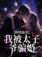 南晚霍阑川最新章节更新