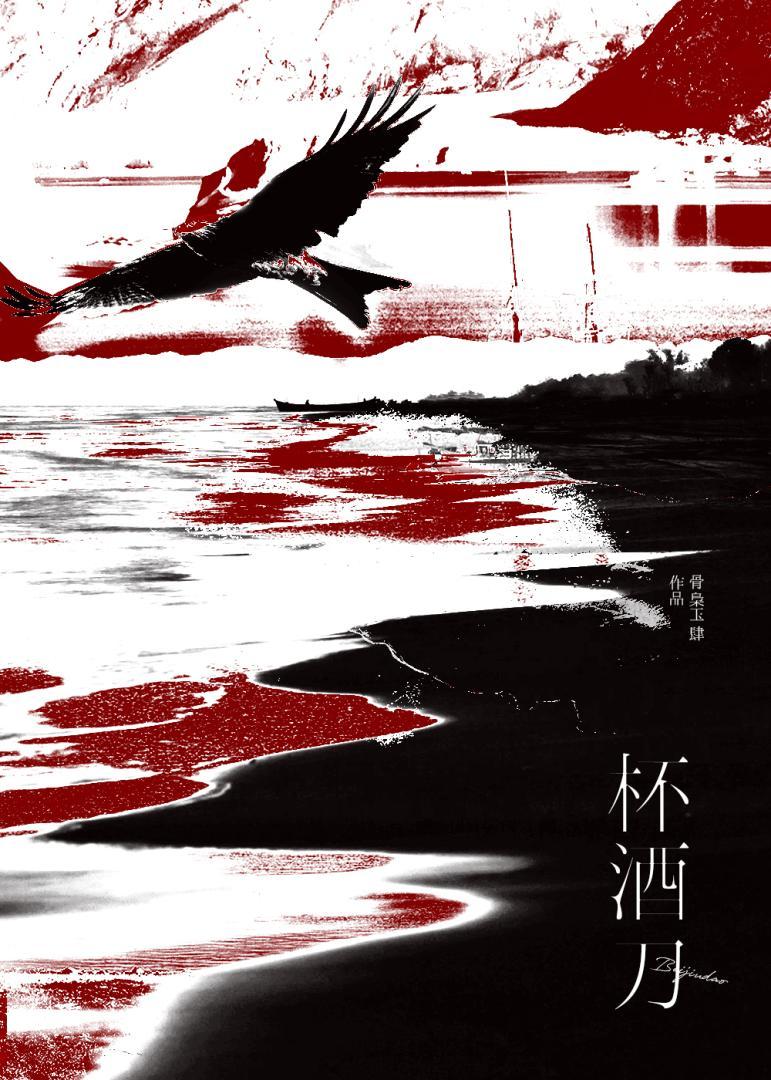 烧酒是什么意思