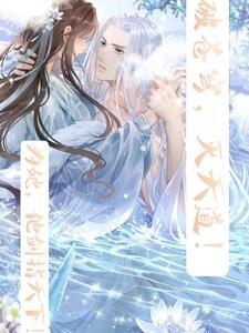 凤唳九天无弹窗