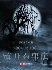 开一个白事大全店好不好