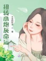 苏小小剧情介绍